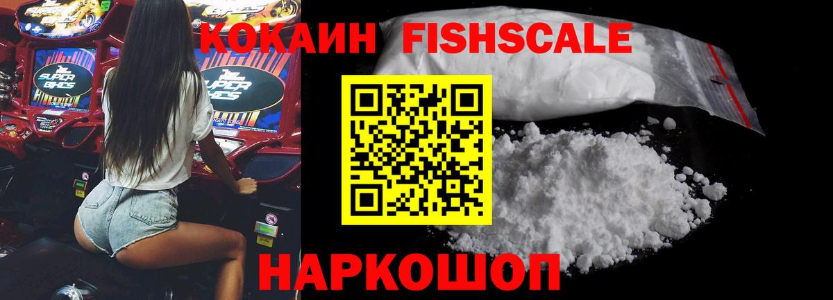 Кокаин Колумбийский Кстово