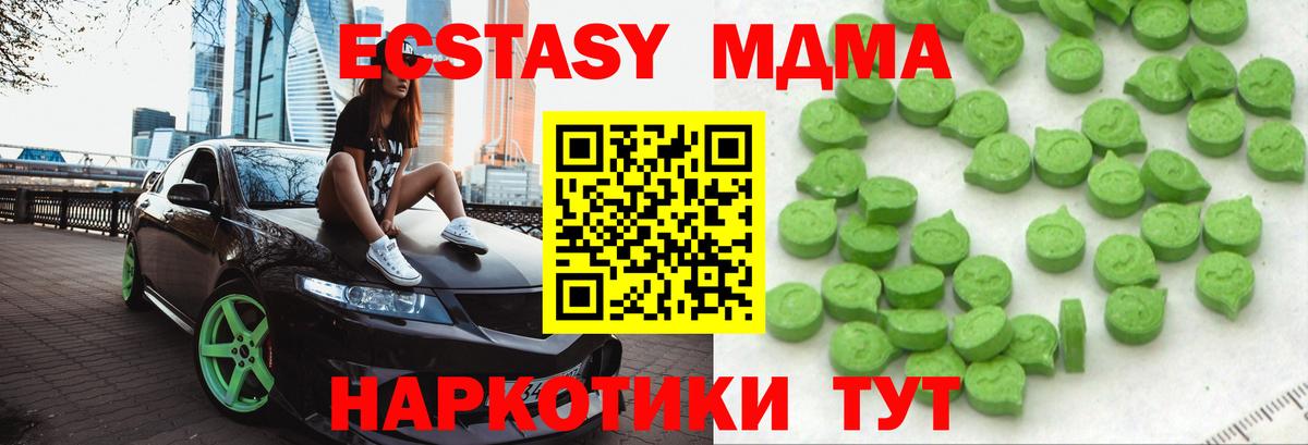 Кстово  Экстази таблы  Вход с VPN  ЭКСТАЗИ  Ecstasy таблы 