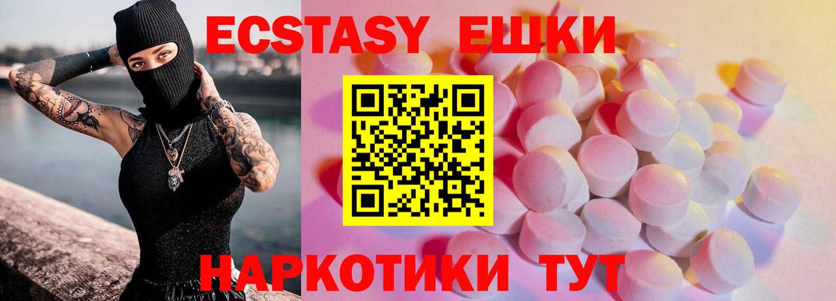 Ecstasy TESLA Кстово
