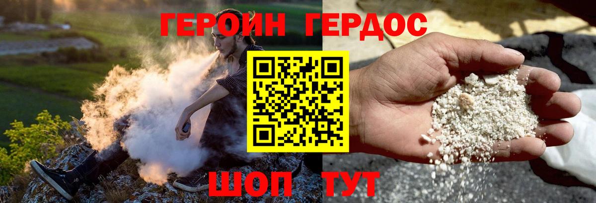Кстово  Героин Афган  Вход с VPN 