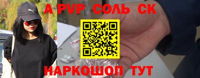 таблы Кандалакша
