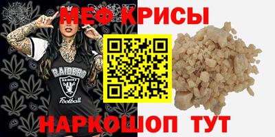 таблы Кандалакша