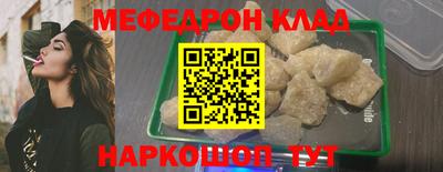 кокаин премиум Конаково