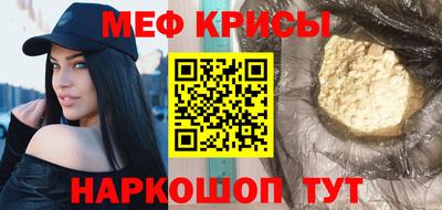 прущий лед Камышлов