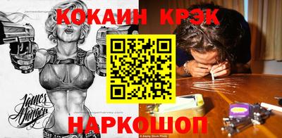 дживик Комсомольск-на-Амуре
