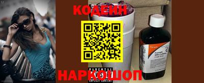 прущий лед Камышлов