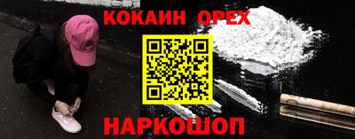 прущий лед Камышлов