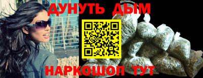 гашишное масло Канаш