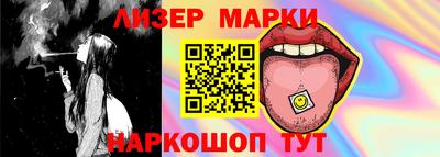 таблы Кандалакша