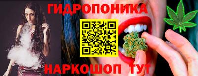 гашишное масло Канаш