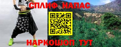 гашишное масло Канаш