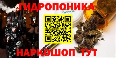 кристаллы Коммунар