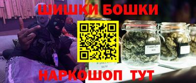 гашишное масло Канаш