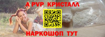 прущий лед Камышлов