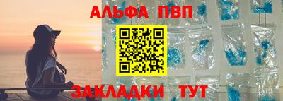 гашишное масло Канаш