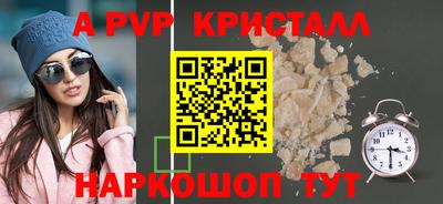 прущий лед Камышлов