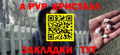 прущий лед Камышлов