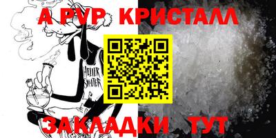 таблы Кандалакша