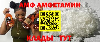 таблы Кандалакша