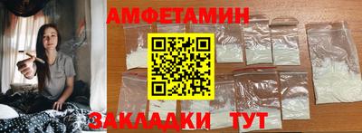 таблы Кандалакша