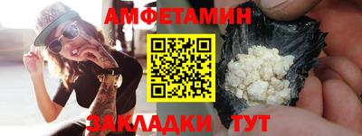 прущий лед Камышлов