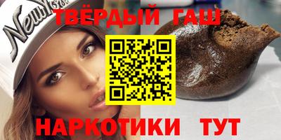 гашишное масло Канаш