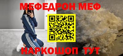таблы Кандалакша