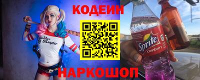 таблы Кандалакша