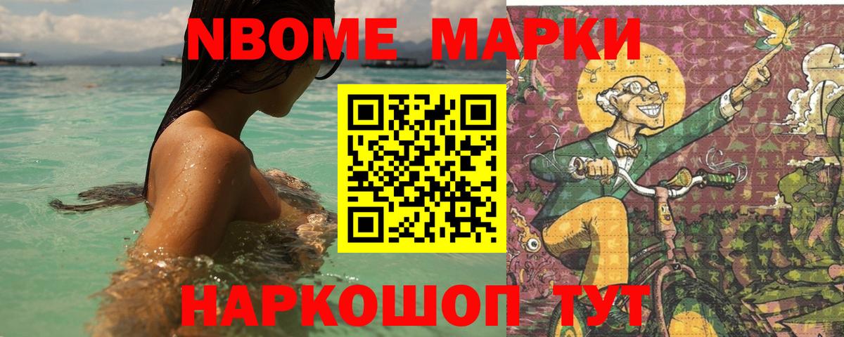 Кстово  ЛСД экстази ecstasy  Вход с VPN  ЛСД экстази ecstasy 