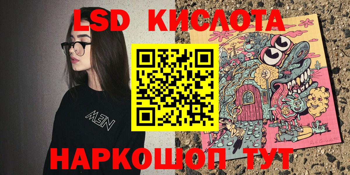 Марки NBOMe 1500мкг Кстово