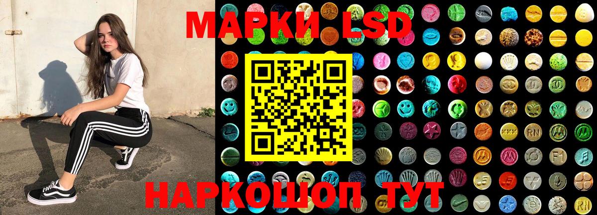 Кстово  Марки 25I-NBOMe 1,8мг  Вход с VPN 
