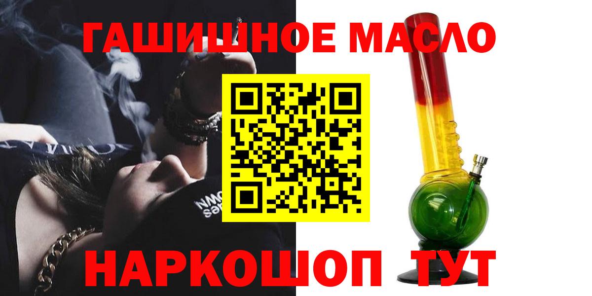 Дистиллят ТГК концентрат Кстово