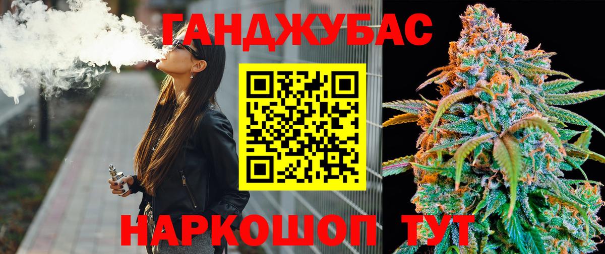 Конопля VHQ  Бошки марихуана сатива  Бошки марихуана план  Кстово  Вход с VPN  МАРИХУАНА LSD WEED 